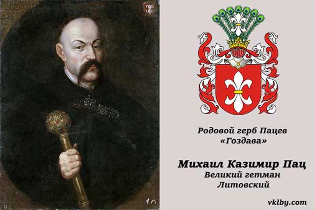 Mihail-Kazimir-Pac.jpg